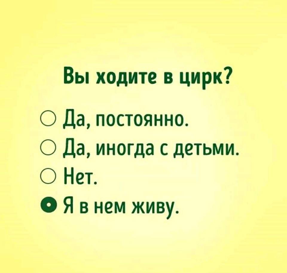 Человек должен быть с тем с кем живут его мысли картинки. Афоризмы про смерть. Оно жило или жило. Смерть надпись. Оно жило или жило.