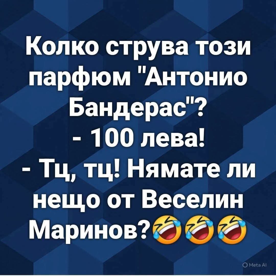 Интересни и забавни линкове, картинки, клипчета - 16 | Развлечение ...