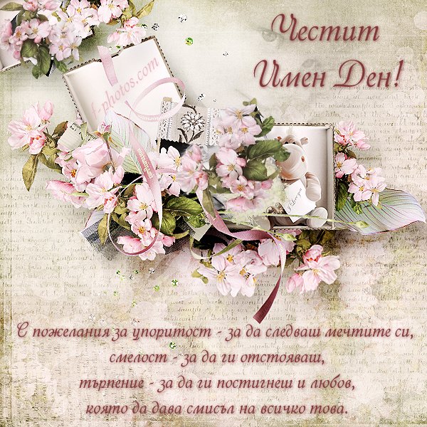Картинки С Днем Рождения Женщине Анжеле