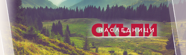 Скъпи наследници - Тема 6... Семейството е всичко - Филми и ТВ сериали ...