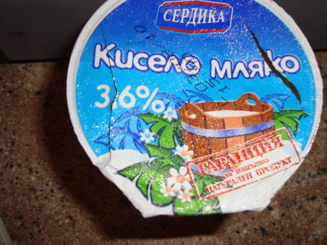 Уред за кисело мляко | Уреди и съдове за готвене | Мнения от BG-Mamma
