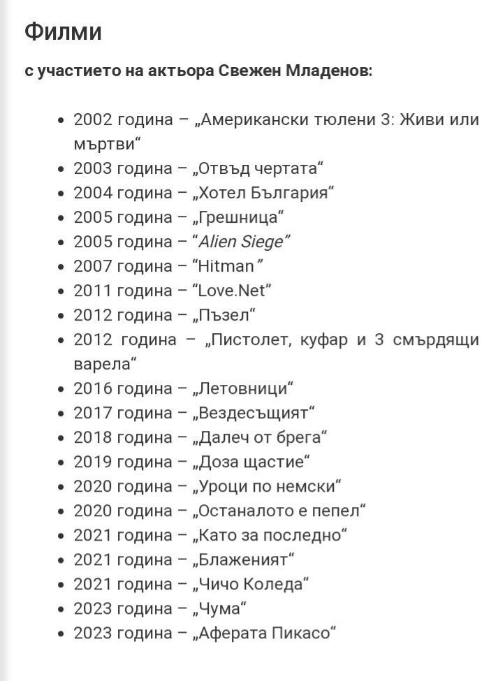 Български филми и сериали - На раздумка за българското кино и телевизия ...