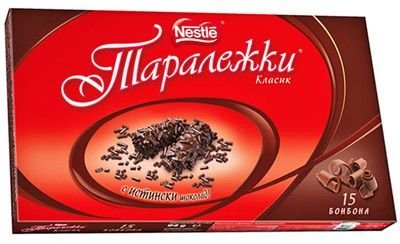 Бонбони “Таралежки” | На пазар | Мнения от BG-Mamma