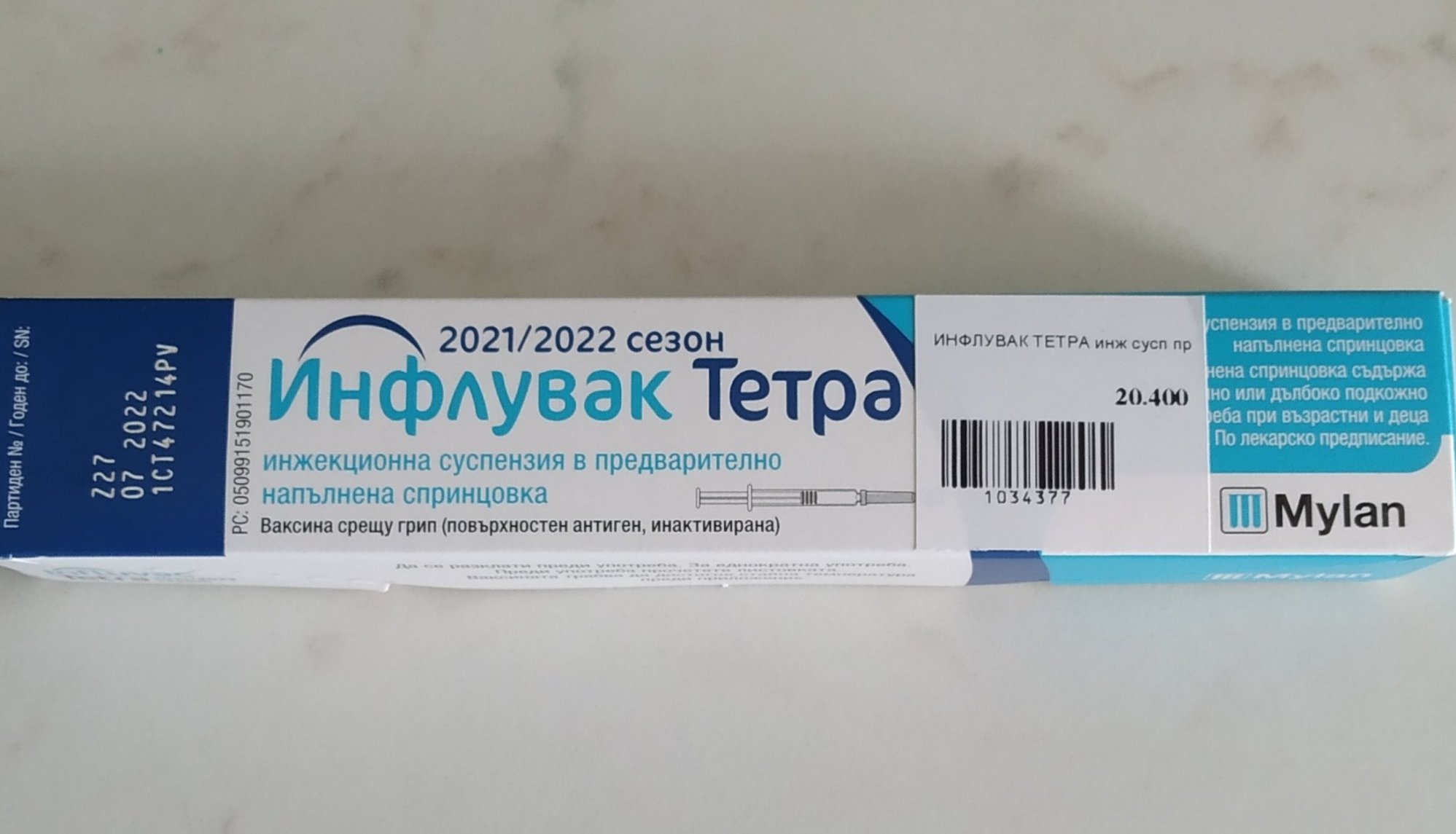 Противогрипна ваксина сезон 2021/22 г. - Профилактика - Страница 4 ...