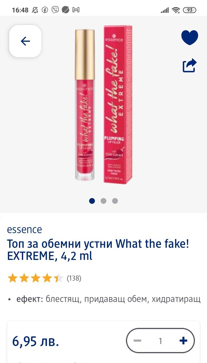 Препоръчано и изпробвано от магазини dm - тема 20 | На пазар | Страница ...