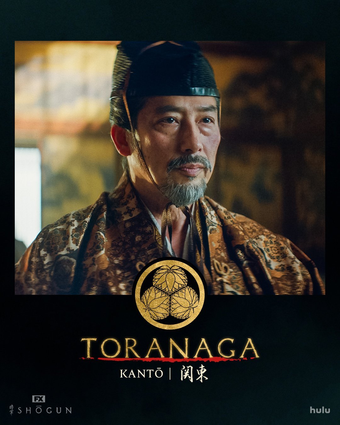 Shogun / Шогун | Филми и ТВ сериали | Страница 6 | Мнения от BG-Mamma