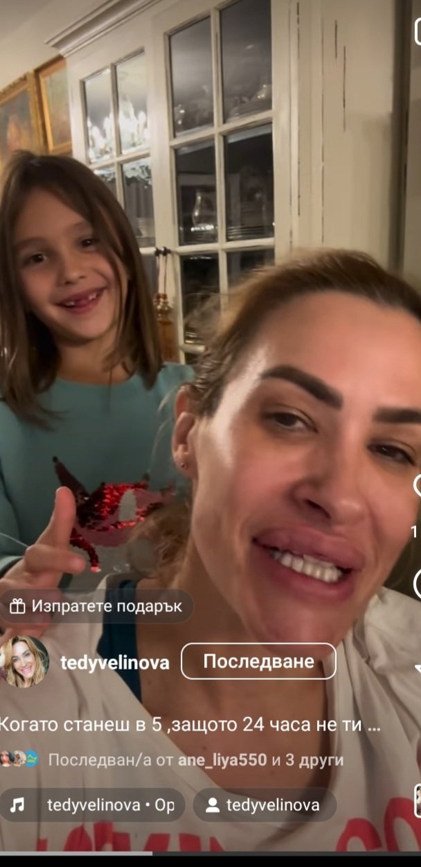 Звездни Компромати- Декември'23 | Развлечение | Страница 102 | Мнения ...