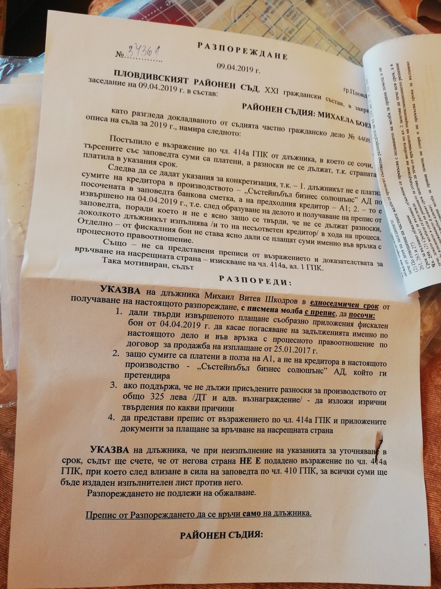 Правни съвети и помощ в областта на гражданското право | Бизнес, работа ...