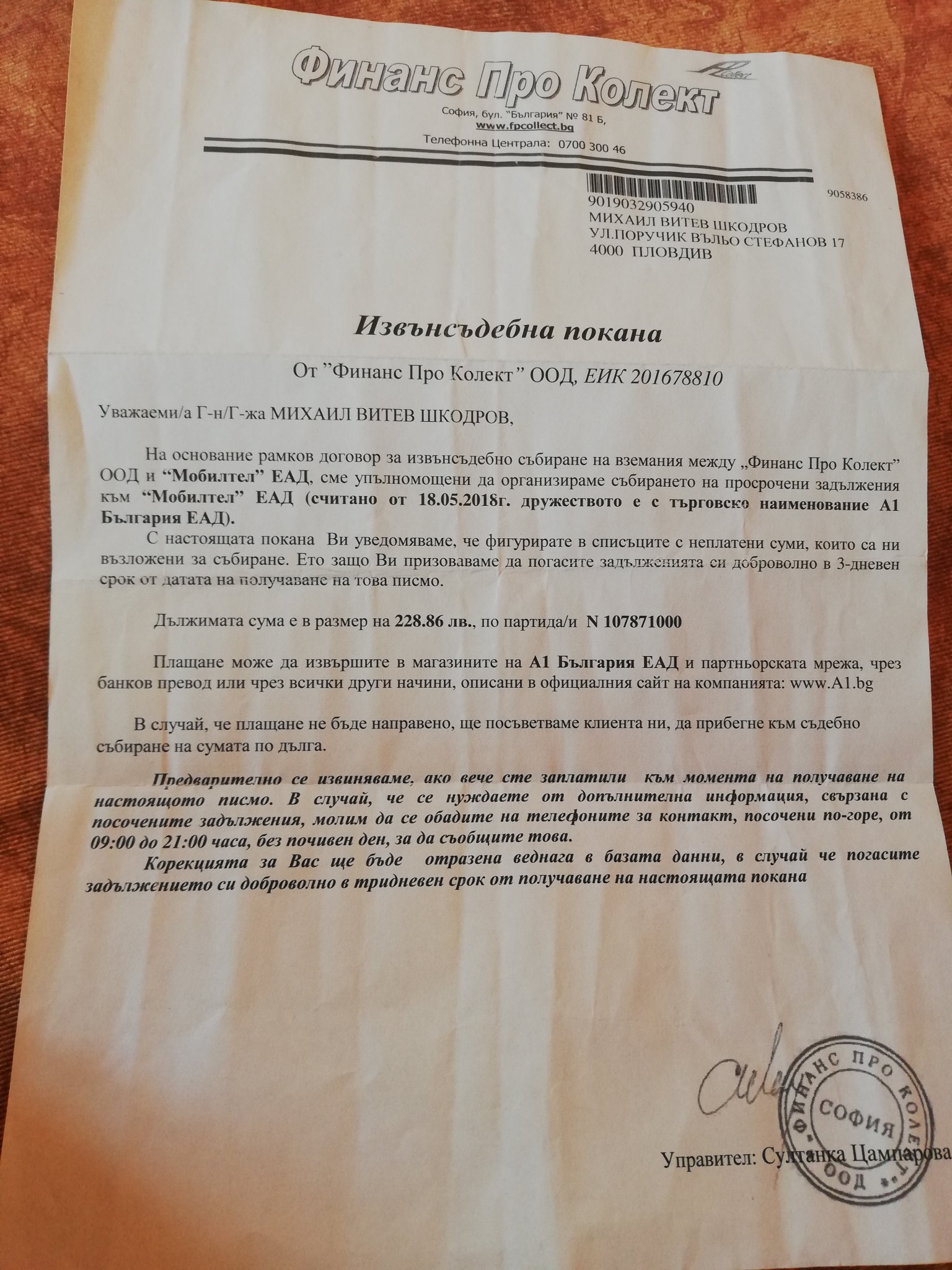 Правни съвети и помощ в областта на гражданското право | Бизнес, работа ...
