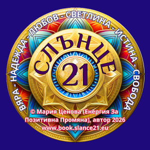 ����� ������ (������� �� ��������� �������)