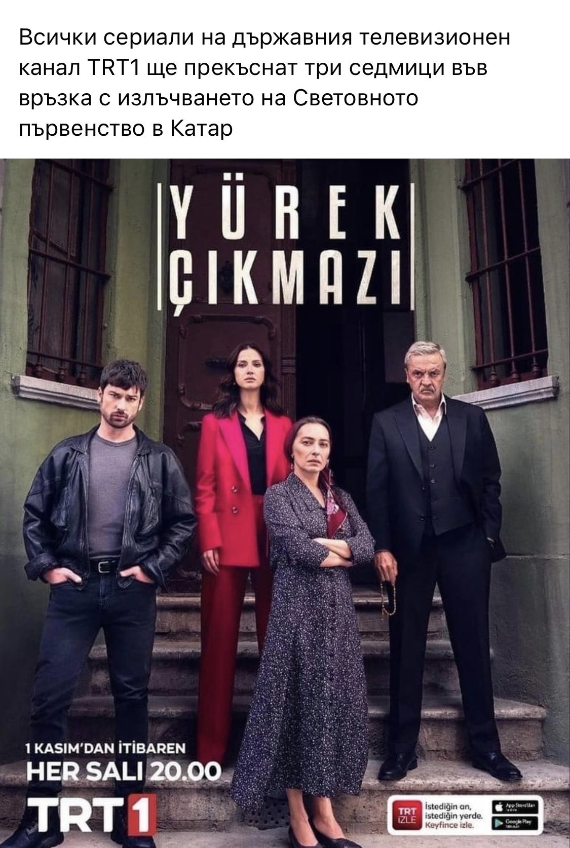 Турски филми и сериали - Обща тема за Общи приказки - Тема 11 ...